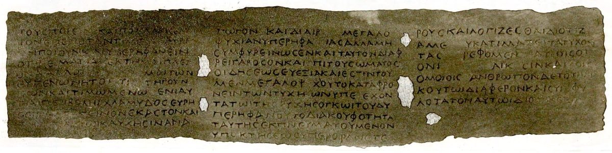 Hidden Utility: Dead Languages